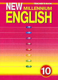 New Millennium English - 10 Teacher's Book Серия: New Millennium English инфо 4253l.