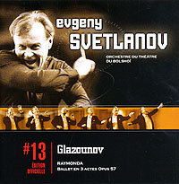 Evgeny Svetlanov Edition Officielle 13: Glazunov (2 CD) Серия: Edition Officielle инфо 6734l.
