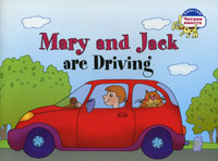 Mary and Jack are Driving / Мэри и Джек путешествуют на машине Серия: Читаем вместе инфо 7393l.