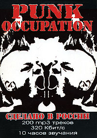 Punk Occupation: Сделано в России (mp3) Формат: MP3_DVD (Keep case) Дистрибьютор: ИП "Тимохин В К " Битрейт: 320 Кбит/с Частота: 44 1 КГц Тип звука: Stereo Лицензионные товары Характеристики аудионосителей 2007 инфо 6550c.