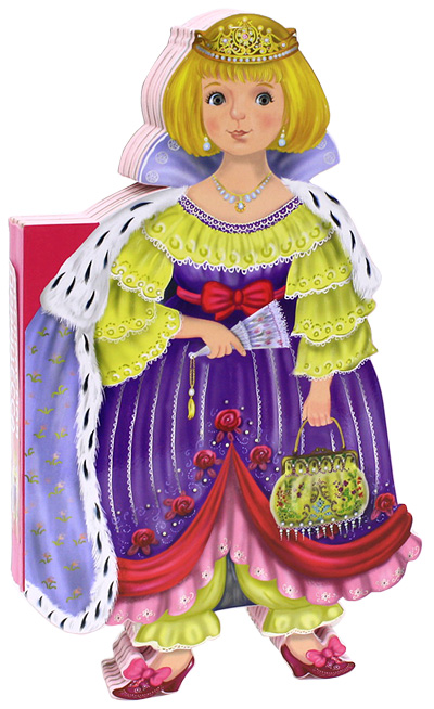 Прекрасная принцесса Издательство: Эксмо, 2010 г Картон, 12 стр ISBN 978-5-699-37347-5 Тираж: 5000 экз Цветные иллюстрации инфо 7196c.