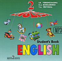 English 2: Student's Book / Английский язык 2 класс (аудикурс на MP3) Издательство: Просвещение, 2009 г Jewel Case Язык: Английский инфо 10065c.
