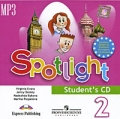 Spotlight 2: Student's CD / Английский язык 2 класс Аудиокурс для самостоятельных занятий дома (аудиокурс MP3) Серия: "Английский в фокусе" ("Spotlight") инфо 10069c.
