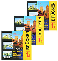 Brucken: Deutsch nach Englisch 1 (аудиокурс на 3 CD) Издательство: АСТ-Пресс Школа, 2008 г Jewel Case ISBN 978-5-94776-731-5, 978-5-94776-732-2, 978-5-94776-733-9 Языки: Немецкий, Русский инфо 10074c.