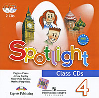 Spotlight 4: Class CDs / Английский язык 4 класс Аудиокурс для занятий в классе (аудиокурс на 2 CD) Серия: "Английский в фокусе" ("Spotlight") инфо 10083c.