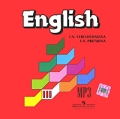 English 3 / Английский язык 3 класс (аудиокурс MP3) Издательство: Просвещение, 2010 г Jewel Case Тираж: 3000 экз инфо 10084c.